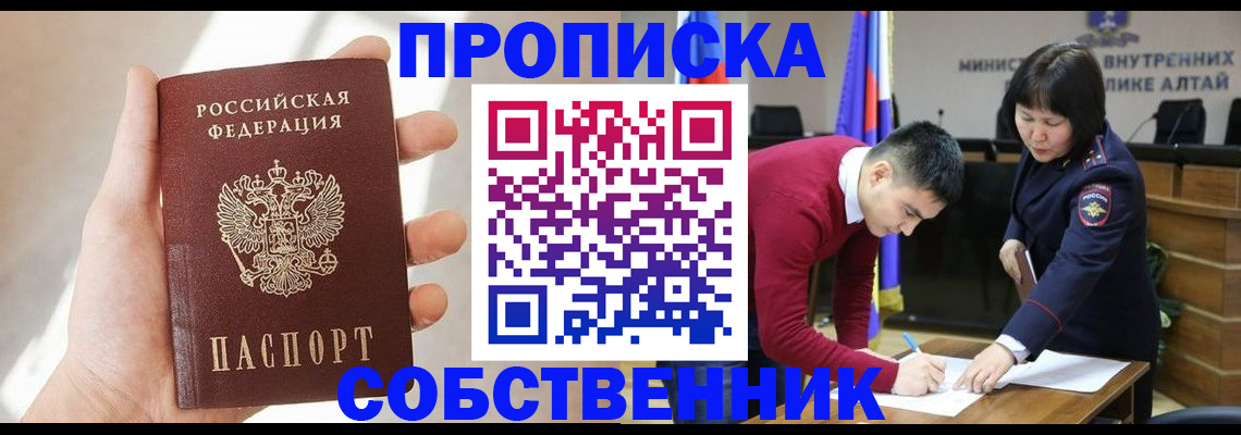 найти адрес прописки в Сухиничи