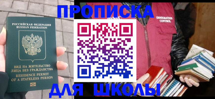 найти адрес прописки в Сухиничи